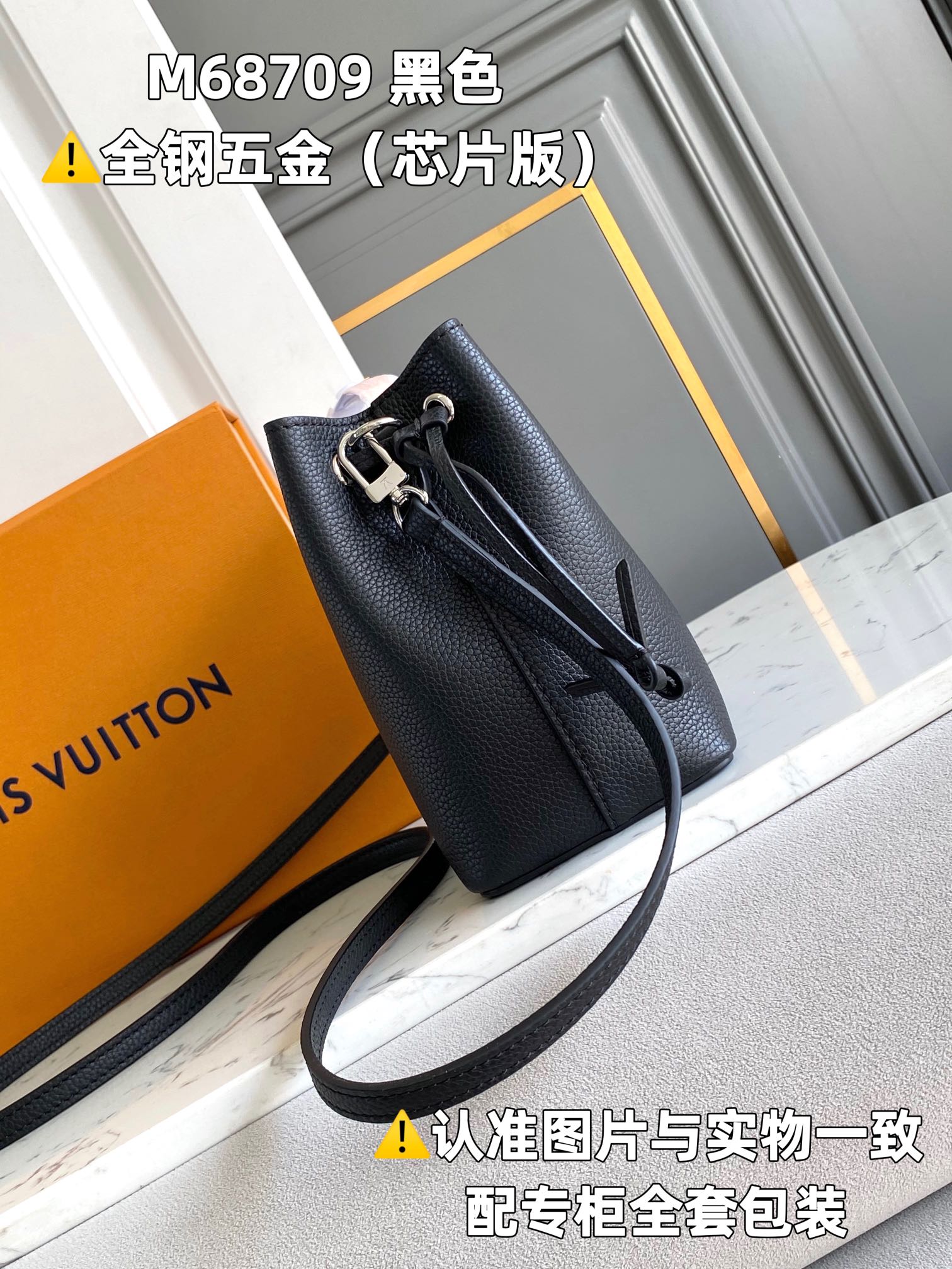 Louis Vuitton Bucket Bags